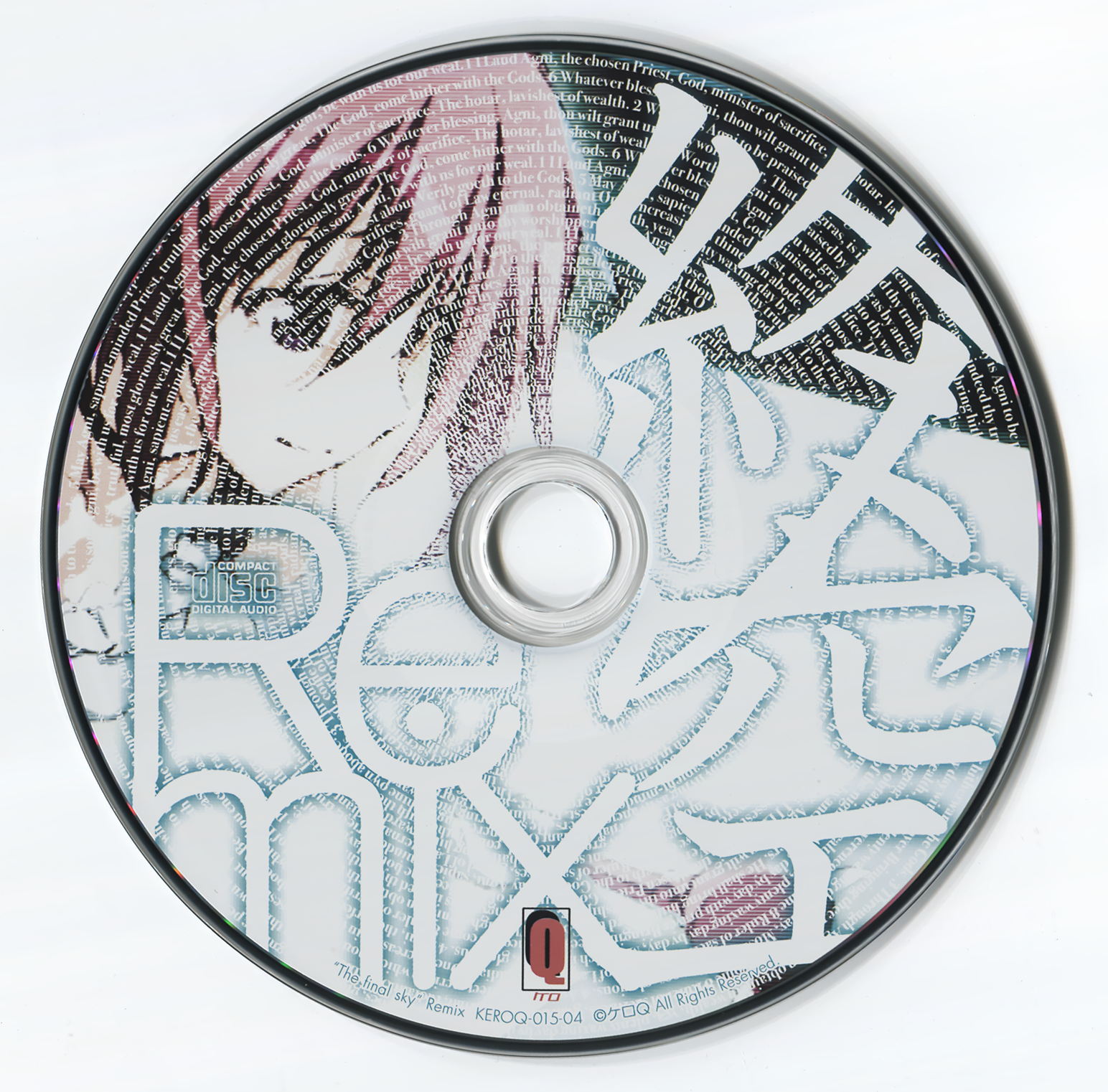 Melody Cocoon ~Wonderful Day V Final Sky~ (2020) MP3
